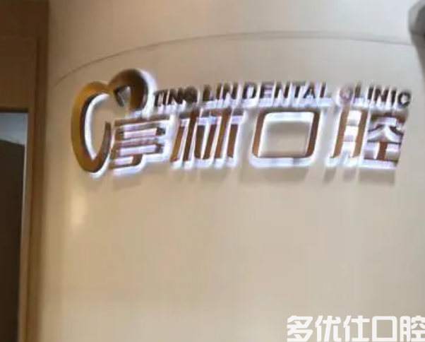 昆山牙齿整形哪个医院好?排名前四医院简介一览!(图2)
