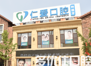 北京拔智齿去哪个医院?正规且技术可信赖认准这几家!(图1)