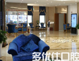 北京拔智齿去哪个医院?正规且技术可信赖认准这几家!(图2)