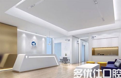 杭州哪个口腔科医院比较可靠？附牙齿美白价格参考(图2)