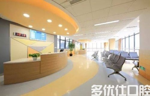 上海哪个儿童牙科好？附儿童牙科项目收费表(图1)