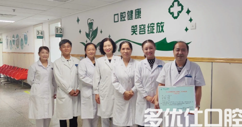 沈阳哪个牙科比较好?看看哪家医院性价比更高?(图2)
