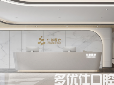 南京哪个口腔医院比较好?技术在线,各方面都不赖!(图2)