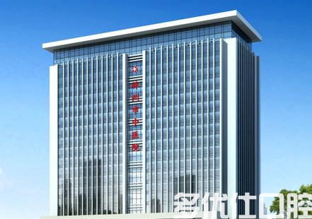 林州补牙哪个医院好?筛选三家公li口腔医院分享给大家!(图2)