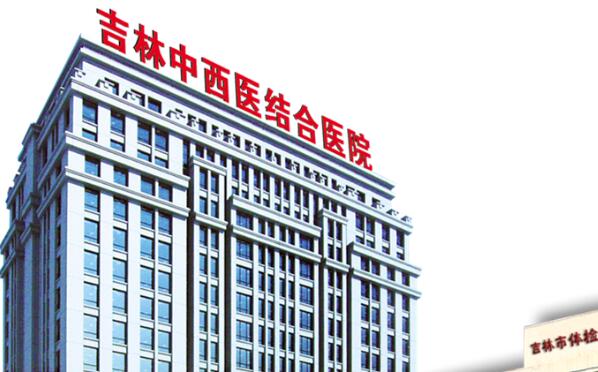 金昌ICL晶体植入医院排行前五家排行榜一览、中西医结合医院是本地热门医院