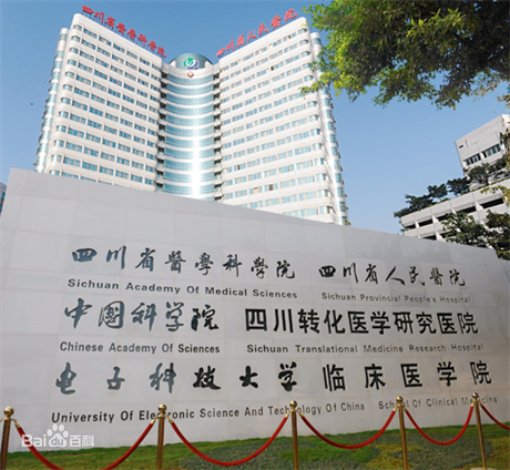 成都磨骨手术哪家做得好？盘点5家人气排行靠前的机构！