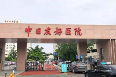 在丽菁口腔花800块挂了徐宝华的号，孩子闭缩颌矫正报价24800(图1)