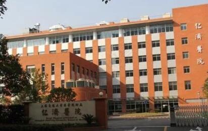 上海交通大学附属仁济医院口腔科预约挂号流程、地址、路线(图1)