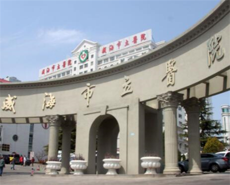 威海市立医院口腔科医生技术怎么样？王仁欣等多位专家口碑如何一览(图2)