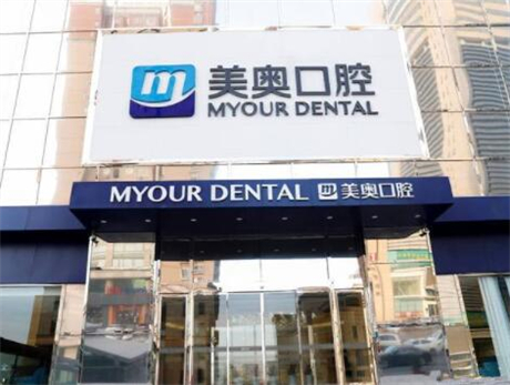 昆山市美奥口腔专家耿君、李杨等实力派医生个人简介分享