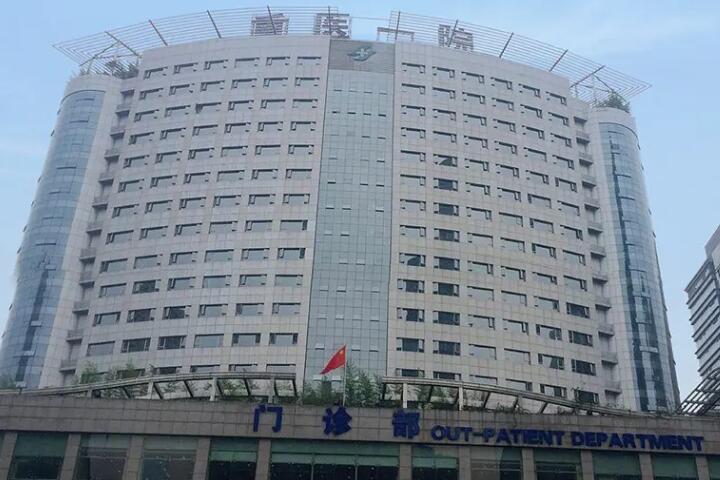 2025重庆牙齿连桥大型牙科医院排名榜前十夏日必看！重庆天福华怡口腔门诊部口碑名气、实力在线盘点