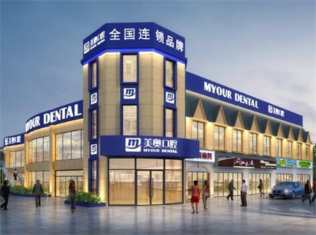 重庆美奥口腔医院近期有优惠吗，种牙优惠后价格2599、正畸8800(图2)