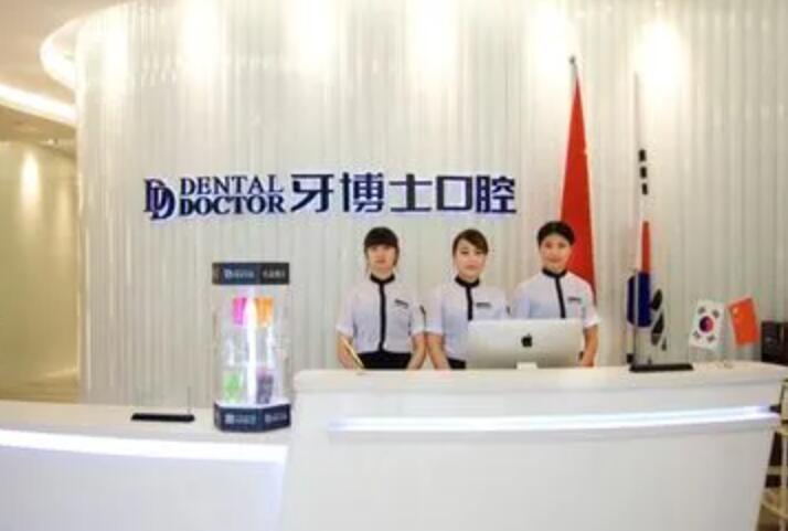 2024-2025太仓哪里看牙齿便宜又好？排名前10家口碑好人气高(图1)