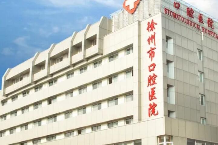 徐州正畸医生王世兴怎么样：专业矫正牙齿，口碑如何，值得信赖吗？(图2)