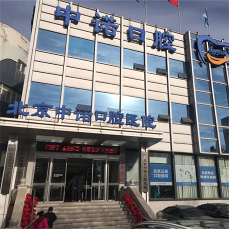 武汉儿童牙齿矫正哪家医院好？推荐*专业口腔医院及矫正价格表(图2)