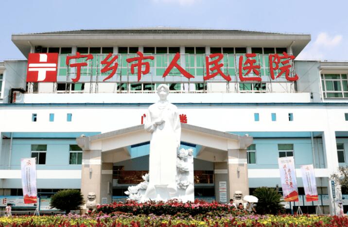 宁乡人民医院牙科技术怎么样？规模大且设备齐全，口碑良好值得信赖(图1)