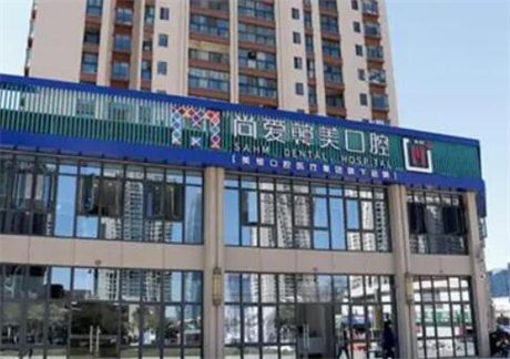 昆明尚爱韩美口腔在哪里？分享4家连锁店地址以及乘车路线(图2)