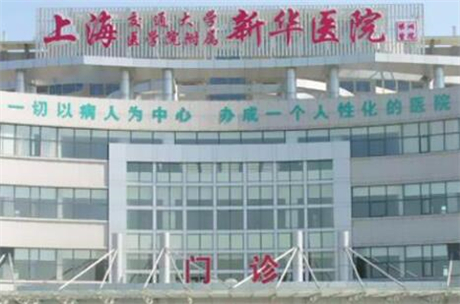 2025上海乳牙齿固定大型口腔美容医院前(10)强对比选择！上海新华医院口腔科私立医美更重口碑