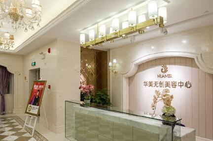 合肥华美口腔医院价格表：种植牙1980+、矫正4680+、牙冠799+(图2)