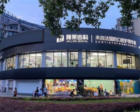 杭州即刻种植牙口腔医院排名，想找靠谱医院攻略这不就来了(图2)