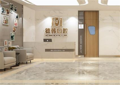 德韩口腔1380元种牙在什么地方，武汉德韩种牙价格1380、1680地址(图2)