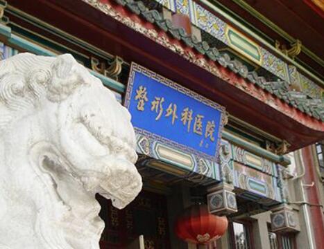 *医学科学院隆*好吗？资质完备吗？网友亲测好评医生名单