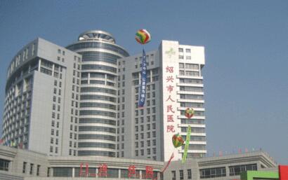 绍兴人民医院牙科服务价目表及种植牙实例详解！
