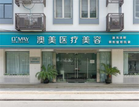 2025武汉疑难种植牙排名榜前十位大型口腔医院榜单刷新！武汉澳美口腔门诊部强烈推荐的医院名单