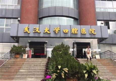 武*民医院正畸科口碑如何？优越条件与重点实验室，怎么样详解(图1)