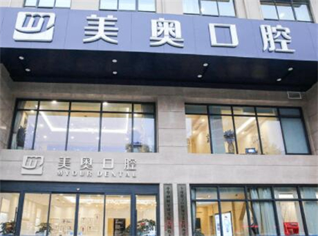无锡口腔医院哪家好？权威排名推荐，看看哪个医院更出色！(图1)