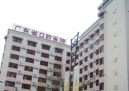 恒生口腔是否正规？了解其服务质量和专业技术水平如何(图1)