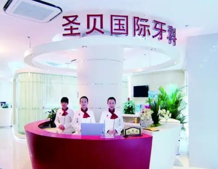 广州哪家口腔医院修复牙冠缺损靠谱？2025年排名前*受网友推崇！
