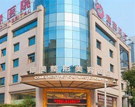 南京种植牙医院排名揭晓：前五名医院哪家强？(图4)
