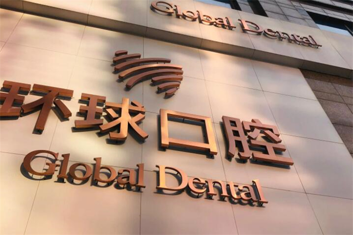 2025长春镶牙纯钛材质牙科医院榜单前102023新榜单公布！长春口腔医院都是当地医院一把手！