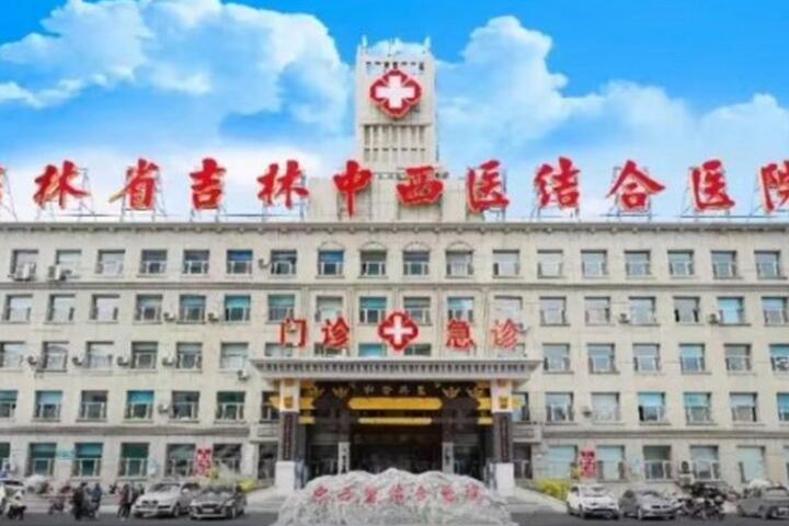 广州市中西医结合医院口腔科种牙技术怎么样？优质牙科器械，个性化服务体验(图1)