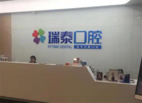 2025成都双颌前突口腔美容医院前10名排名实力强劲！成都美呀奥仕口腔门诊部综合性更强
