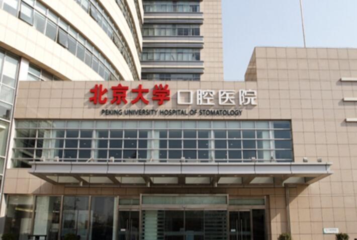 重磅推荐：深圳慈恩齿科和赛德周绍楠医生，正畸优选！