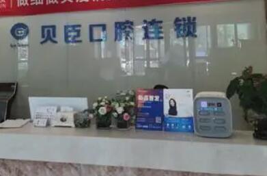 福州市牙套矫正医院医术*湛，专业技术一流