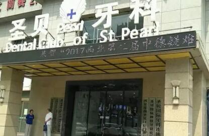 2025成都滞留乳牙拔除医院上榜前10(成都温江区中医院口腔科技术实力更好！)