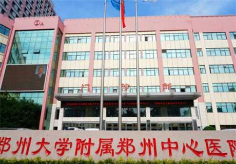 郑州市祛**治疗整形医院在榜名单当地网友强荐