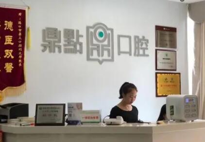 海口鼎点口腔种牙技术怎样？顾客真实评价曝光-刘文彤种牙好(图1)