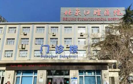 新华医院口腔科技术如何？患者口碑与体验分享揭示真实情况(图1)
