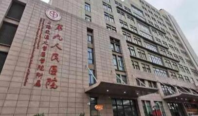 上海十家民营医院的牙科服务，种植牙实例供参考！