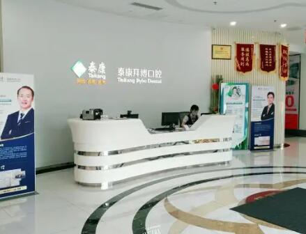 2025成都牙齿超薄瓷贴面榜单前10强医院年度名单公开！成都拜博口腔门诊部真实口碑，中肯评价值得选！