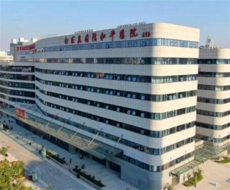 石家庄市消除抓伤*医院哪家-*人民*白求恩国际和平医院你更喜欢哪一家