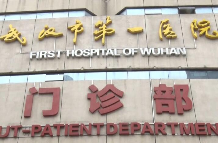 武汉市牙釉质磨损修复医院排名前十位女生必看名单推荐（武汉市牙釉质磨损修复口腔医院样样yyds）