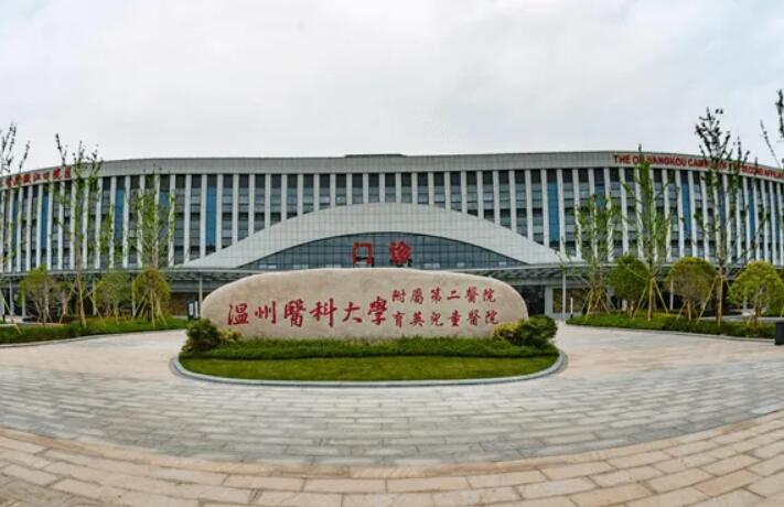 温州医科大学附属口腔医院种植科水平怎样？实力说话，很nice！(图1)