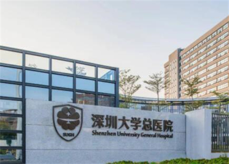 深圳大学总医院种植牙多少钱一颗？费用5k包牙冠-可网上预约(图2)
