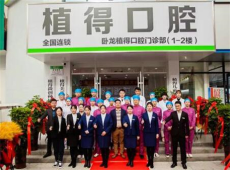 2025南阳牙槽骨外凸治疗齿科医院在榜名单前10强稳定更新！南阳市中医院口腔科上榜推荐如下~
