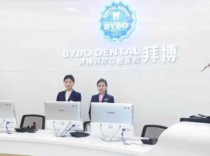 上海拜博口腔正畸费用明细-找徐子卿做隐形矫正要4万元起(图1)